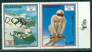 Парагвай, 1990, Зимняя Олимпиада 1992, Альбервиль, 1 марка с купоном из малого листа Парагвай, 1990, Зимняя Олимпиада 1992, Альбервиль, 1 марка с купоном из малого листа